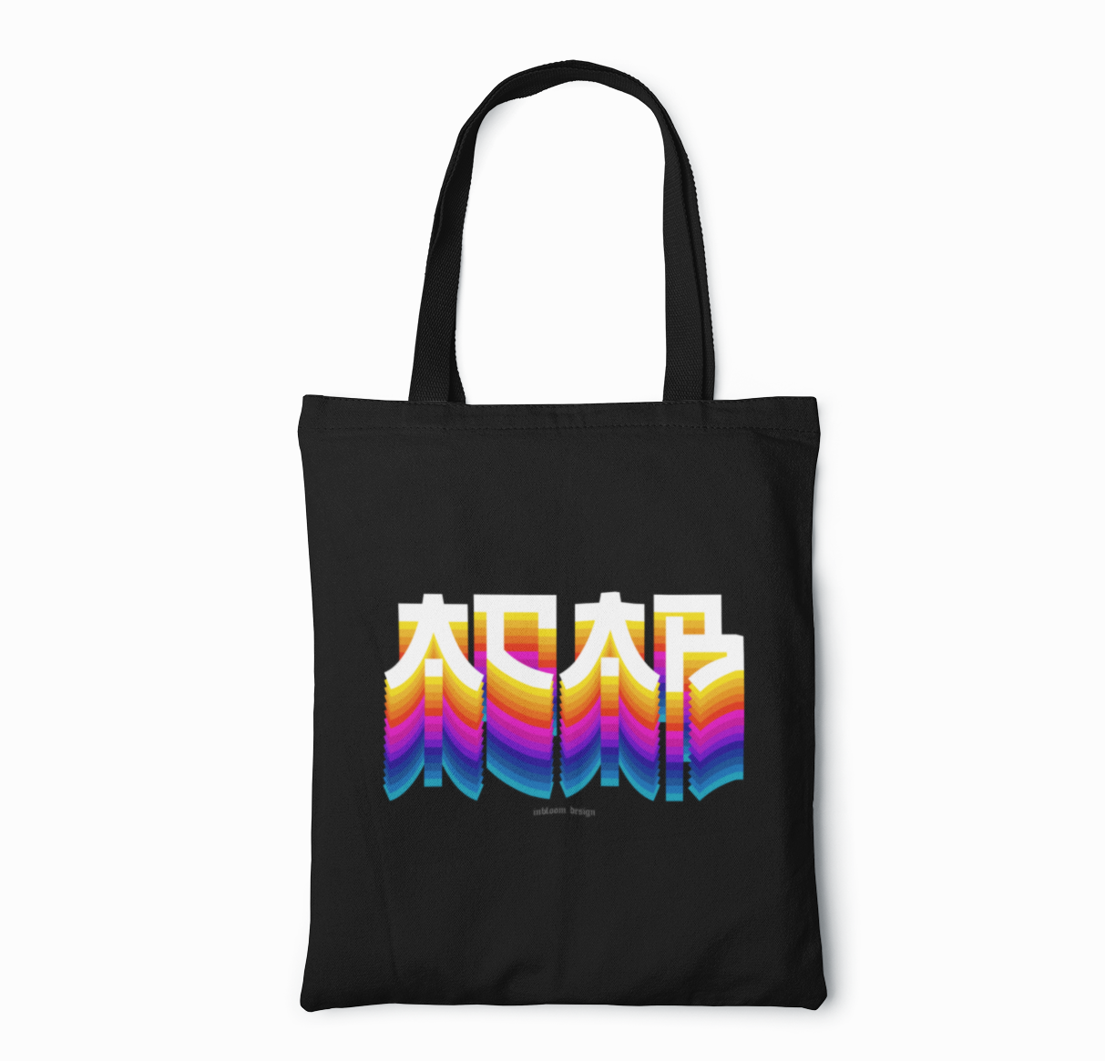 ACAB - Totebag (Negra)
